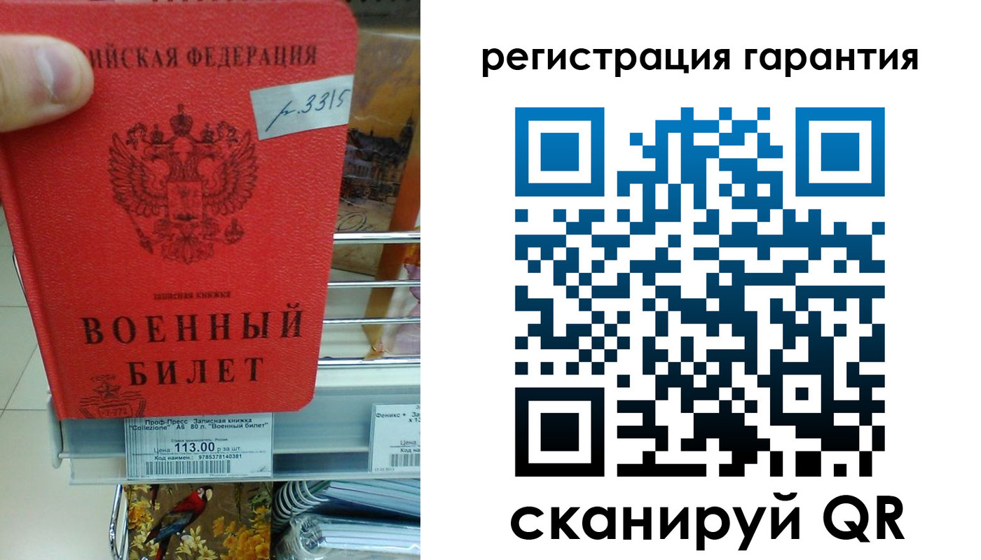 временная регистрация для школы в Челябинске